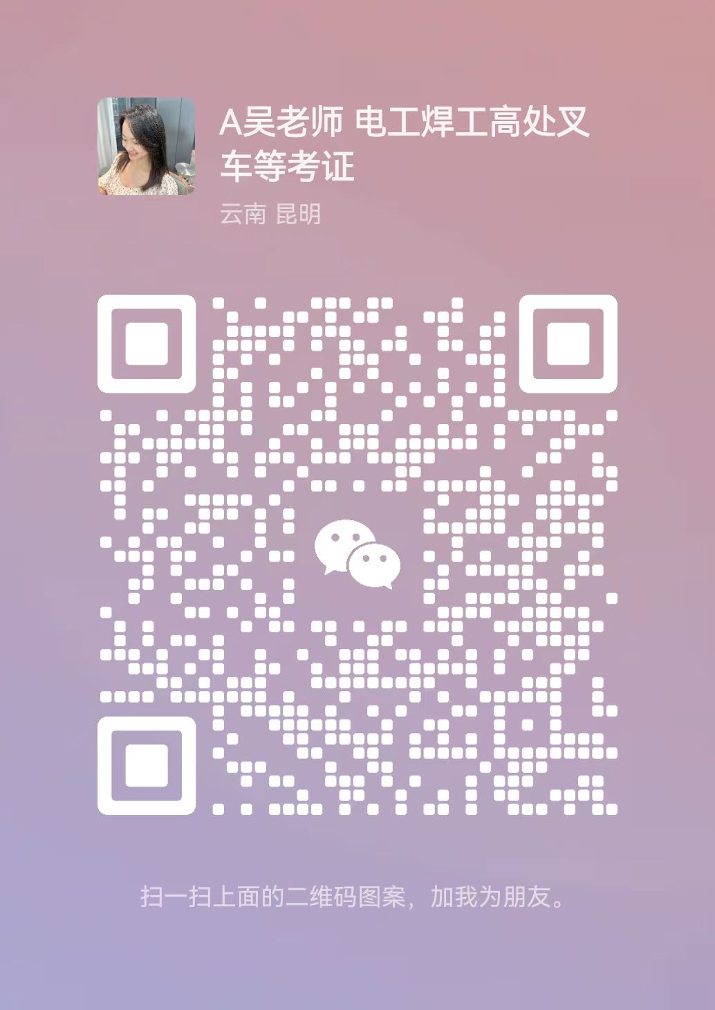 ΢ͼƬ_20230802154704.jpg