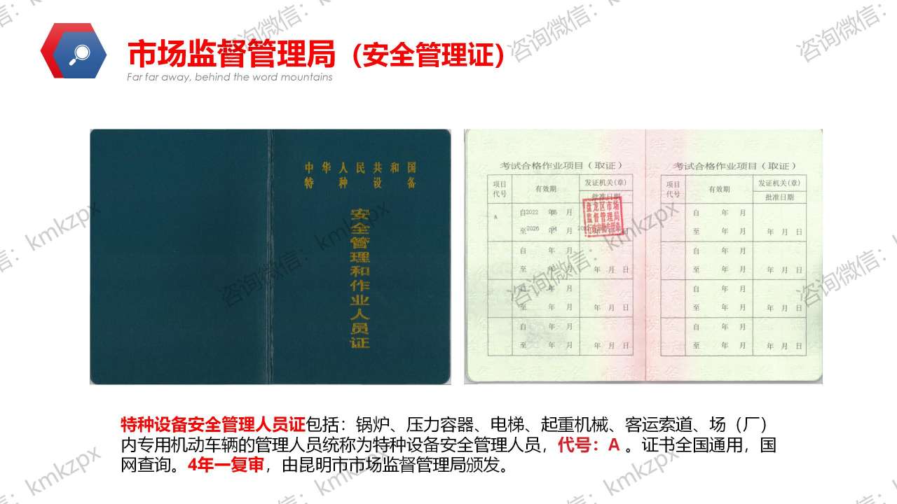 豸ȫ֤.jpg