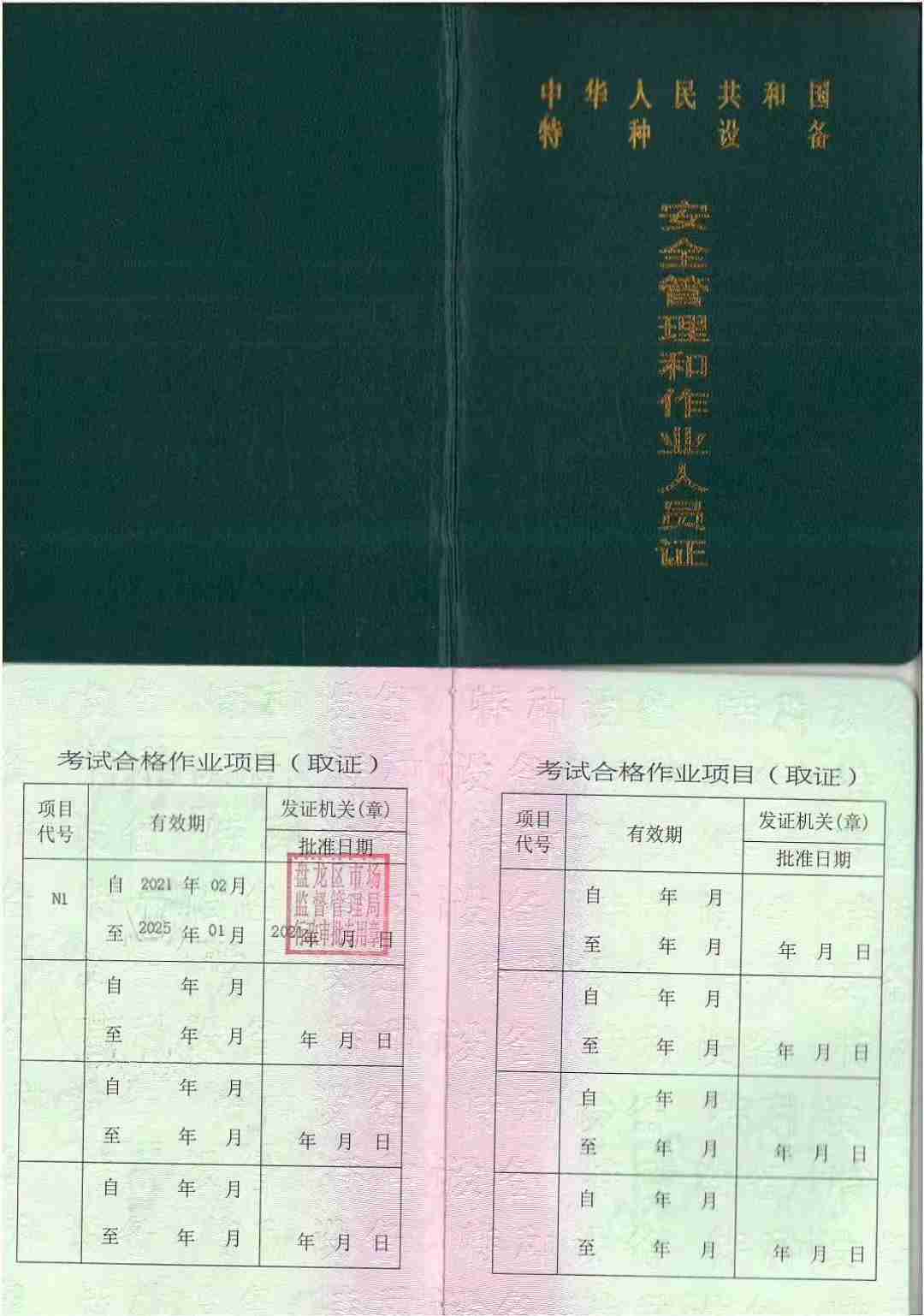 泵˾N1.jpg