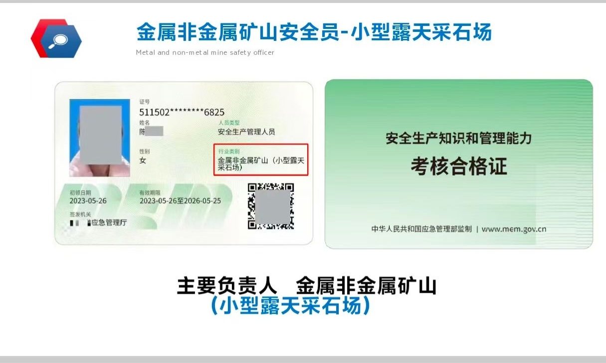 矿山.jpg 矿山.jpg